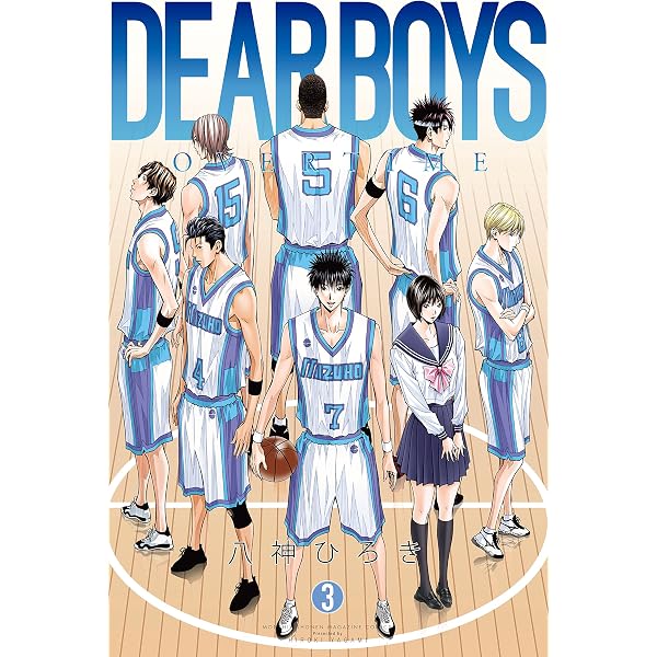 Amazon.co.jp: DEAR BOYS THE EARLY DAYS (月刊