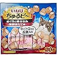 いなば ちゅるビ~ まぐろと焼ささみ 海鮮ほたて味 10g×20袋