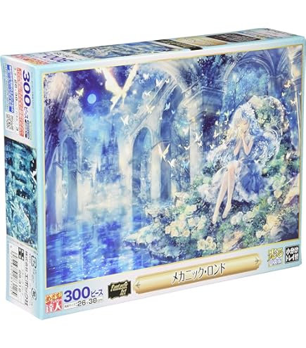 Amazon | 500ピース ジグソーパズル めざせ！パズルの達人