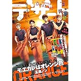 デザート 2018年 2月号 [2017年12月22日発売] [雑誌]