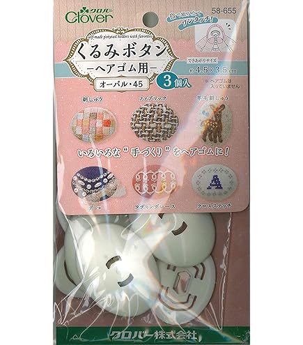 Amazon.co.jp: Clover くるみボタン・ブローチセット オーバル55