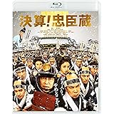 決算! 忠臣蔵 [Blu-ray]