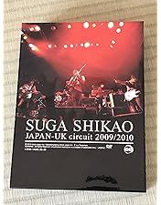 Amazon.co.jp: 0226 [2BD] [Blu-ray] : スガ シカオ: DVD