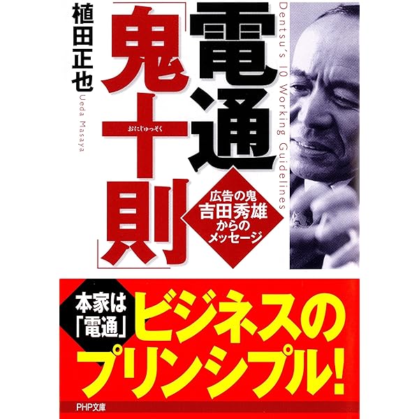 ワン・シング 一点集中がもたらす驚きの効果「マーケター必携です！」 ワン・シング 一点集中がもたらす驚きの効果 | ゲアリー・ケラー