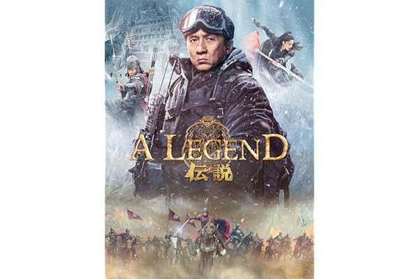 A LEGEND／伝説