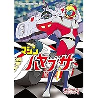 Amazon.co.jp: アローエンブレム グランプリの鷹 DVD-BOX デジタルリ