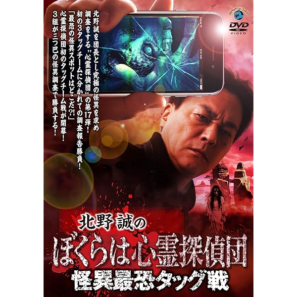 お墓がない! [DVD] Amazon.co.jp: お墓がない! [DVD] : 岩下志麻: DVD