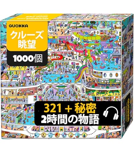 Amazon.co.jp: 1000ピース ジグソーパズル Clementoni ムーラン・ド
