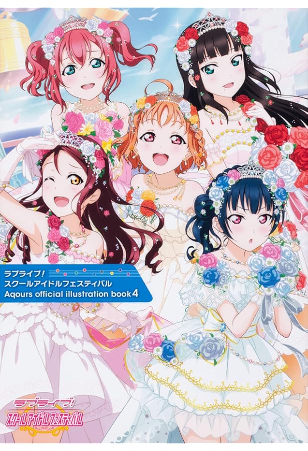 ラブライブ!スクールアイドルフェスティバル official illustration