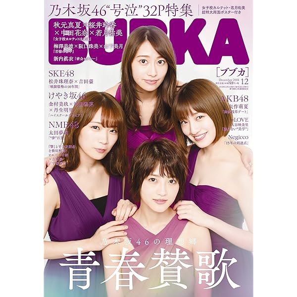 BUBKA (ブブカ) 2021年 5月号 |本 | 通販 | Amazon