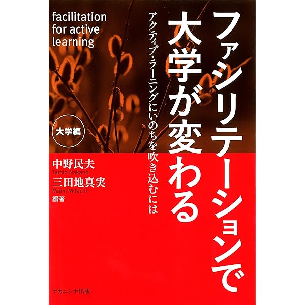 【11冊セット】ザ・ゴール、コミック版、ザファシリテーター 11冊セット】ザ・ゴール、コミック版、ザファシリテーター 11冊