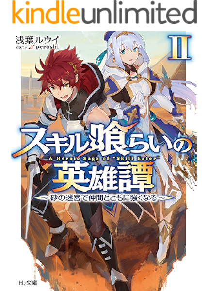 選択した画像 Peroshi イラスト Peroshi イラストレーター