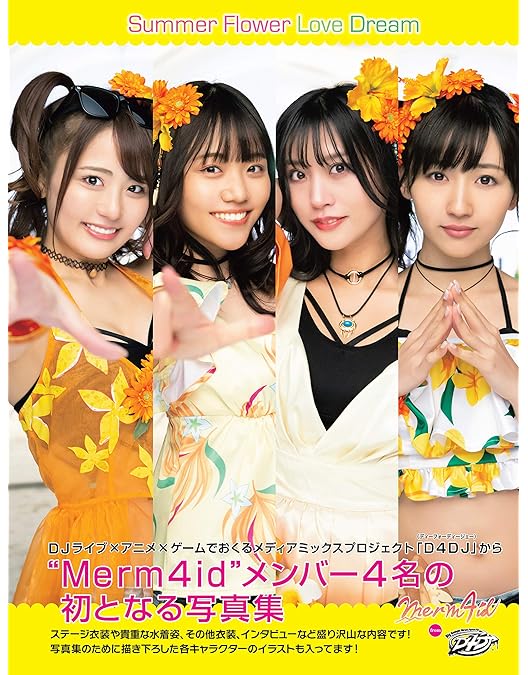 Amazon.co.jp: Merm4id from D4DJ 「SummerFlowerLoveDream」 [Blu-ray