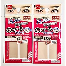 Amazon.co.jp: のびーるアイテープ 絆創膏タイプ スリム122枚