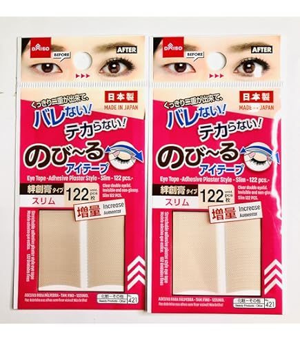 Amazon.co.jp: バレない テカらない のび～る アイテープ, スリム, 144