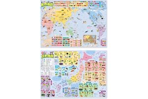 お風呂ポスター (日本地図 世界地図) 知育ポスター 小学校受験 中学校受験 受験対策 A2 サイズ 防水仕様 日本製 デスクマット向 知育 学習玩具 おもちゃ