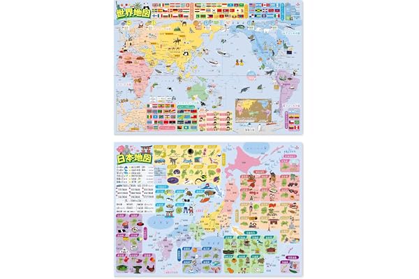 お風呂ポスター (日本地図 世界地図) 知育ポスター 小学校受験 中学校受験 受験対策 A2 サイズ 防水仕様 日本製 デスクマット向 知育 学習玩具 おもちゃ