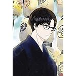 ながたんと青と-いちかの料理帖- iPhone(640×960)壁紙 山口周(やまぐち あまね) ながたんと青と-いちかの料理帖- iPhone(640×960)壁紙 山口周(やまぐち あまね)