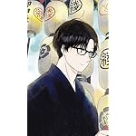 ながたんと青と-いちかの料理帖- FVGA(480×800)壁紙 山口周(やまぐち あまね) ながたんと青と-いちかの料理帖- FVGA(480×800)壁紙 山口周(やまぐち あまね)