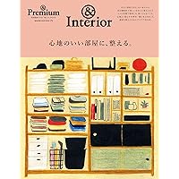 &Premium アンドプレミアム　20冊セット　No.41〜60 &Premium アンドプレミアム 20冊セット No.41〜60 Amazon.co.jp