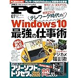 Mr Pc ミスターピーシー 17年 6月号 雑誌 Mr Pc編集部 工学 Kindleストア Amazon