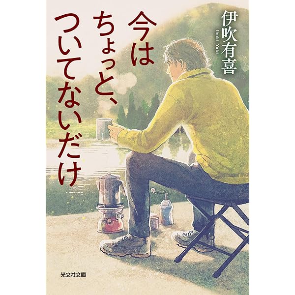 Amazon.co.jp: 新版 経営行動――経営組織における意思決定過程の研究