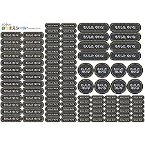 naa ネームシール Amazon | ZI:L（ジール） 名前シール 防水 布用 ノンアイロン 5種類