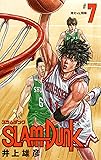 SLAM DUNK 新装再編版 7 (愛蔵版コミックス)