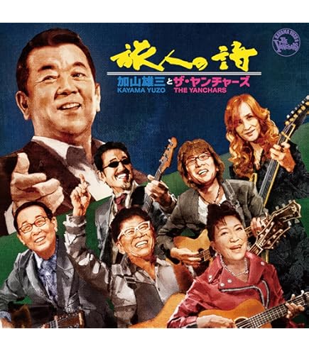 Amazon.co.jp: TUBE / 40周年コラボレーションアルバム 「 TUBE