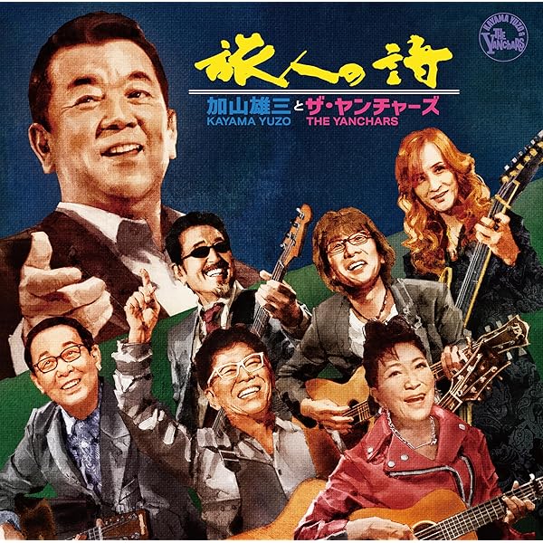 Amazon.co.jp: 岩谷時子=弾厚作 ワークス・コレクションBOX(初回限定盤