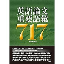 直感　英語版 718VS432S+L._AC_UL210_SR210,