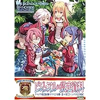 Amazon.co.jp: 英雄伝説 閃の軌跡IV -THE END OF SAGA- 公式