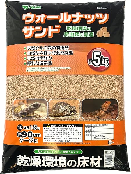 ビバリア ウォールナッツサンドP 5.0kg - 1