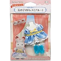 Amazon.co.jp: シルバニアファミリー きせかえ 【 女の子のワンピース