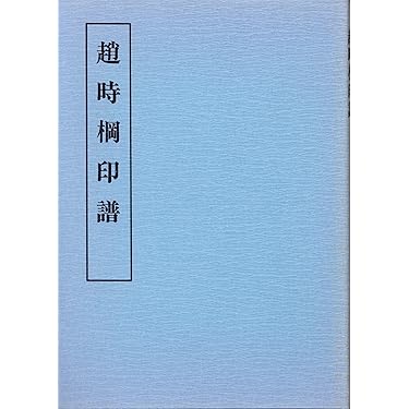 Amazon.co.jp Most Gifted: The most popular items ordered as gifts