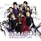 ボカロ三昧2 (CD Only盤)(2枚組)(特典:なし)