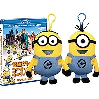 怪盗グルーのミニオン危機一発 ミニオンBOX 3Dスーパーセット(E-Copy)数量限定生産 [Blu-ray]