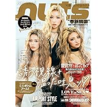 egg vol.15 (POWER MOOK) |本 | 通販 | Amazon