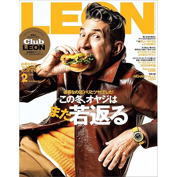 LEON（レオン） 2026年 03月号[雑誌] | 主婦と生活社 |本 | 通販 | Amazon