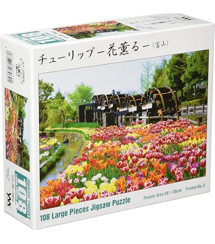 Amazon | エポック社 108ピース ジグソーパズル 日本風景 姫路城-兵庫 