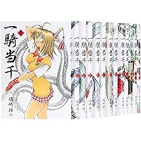 一騎当千 昇龍ノ巻 全8巻 初版 一騎当千 咆龍ノ巻 (コミック(YKコミックス)) | 塩崎雄二 |本 | 通販