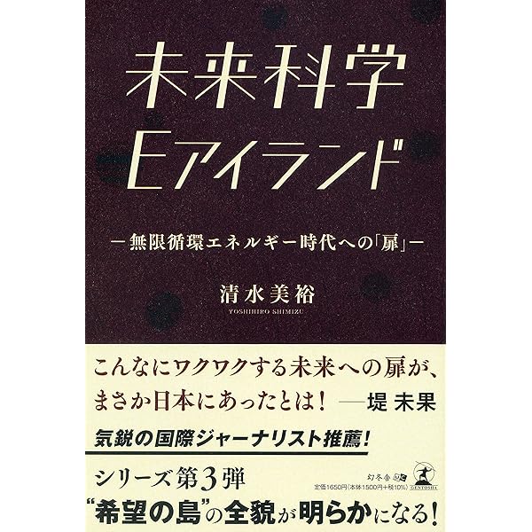國松の内科学　未使用品 國松の内科学 裁断済み - メルカリ