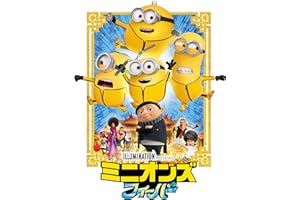 ミニオンズ フィーバー