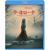 ラ・ヨローナ ～泣く女～ [Blu-ray]