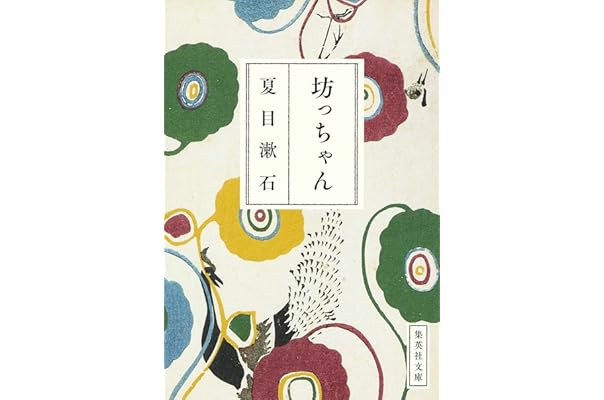 Amazon Co Jp 売れ筋ランキング Undefined の中で最も人気のある商品です Amazon Co Jp 売れ筋ランキング Undefined の中で最も人気のある商品です