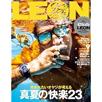 グッズプレス 2026年8月・9月合併号 | GoodsPress編集部 |本 | 通販