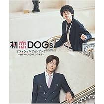 【中古】 Ｈａｐｐｙ　ｍｙ　ｌｏｖｅ アメリカヤング愛の体験記/集英社 ハッピーマイラブ アメリカヤング 愛の体験記 井上篤夫 集英社文庫