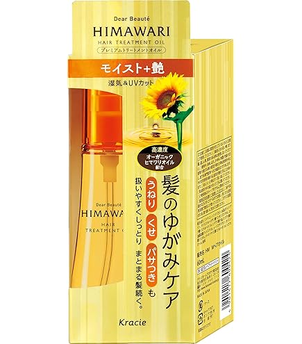 Amazon | ディアボーテ HIMAWARI ヒマワリ ゆがみディープリペアマスク