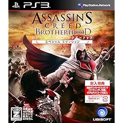 ASSASSIN CREED Ⅱ スペシャルエディション　PS3 Amazon.co.jp: アサシンクリードII スペシャルエディション【CERO