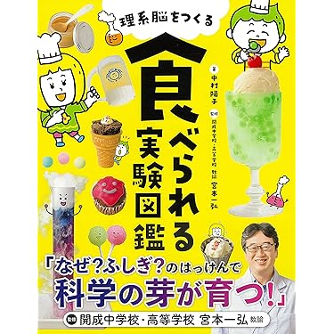 バラ売り歓迎！大学　物理学教本　まとめ売り 理系大学受験 参考書セット (バラ売り可) - メルカリ